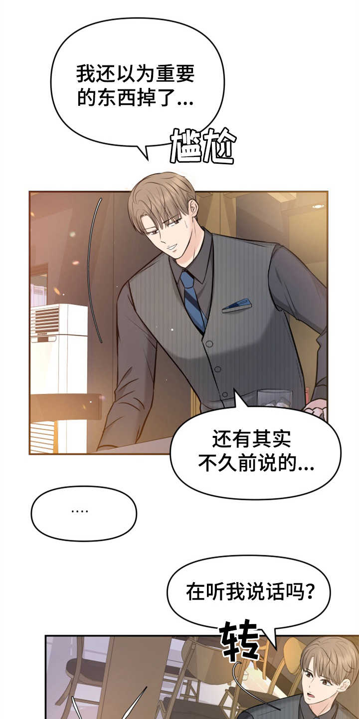 第15章：巧遇9