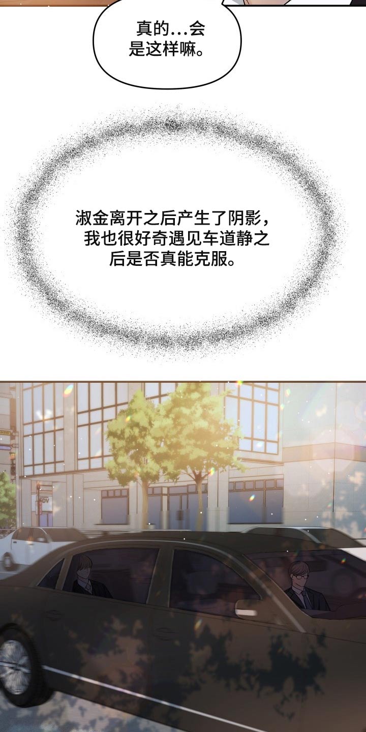 第52章：协约6