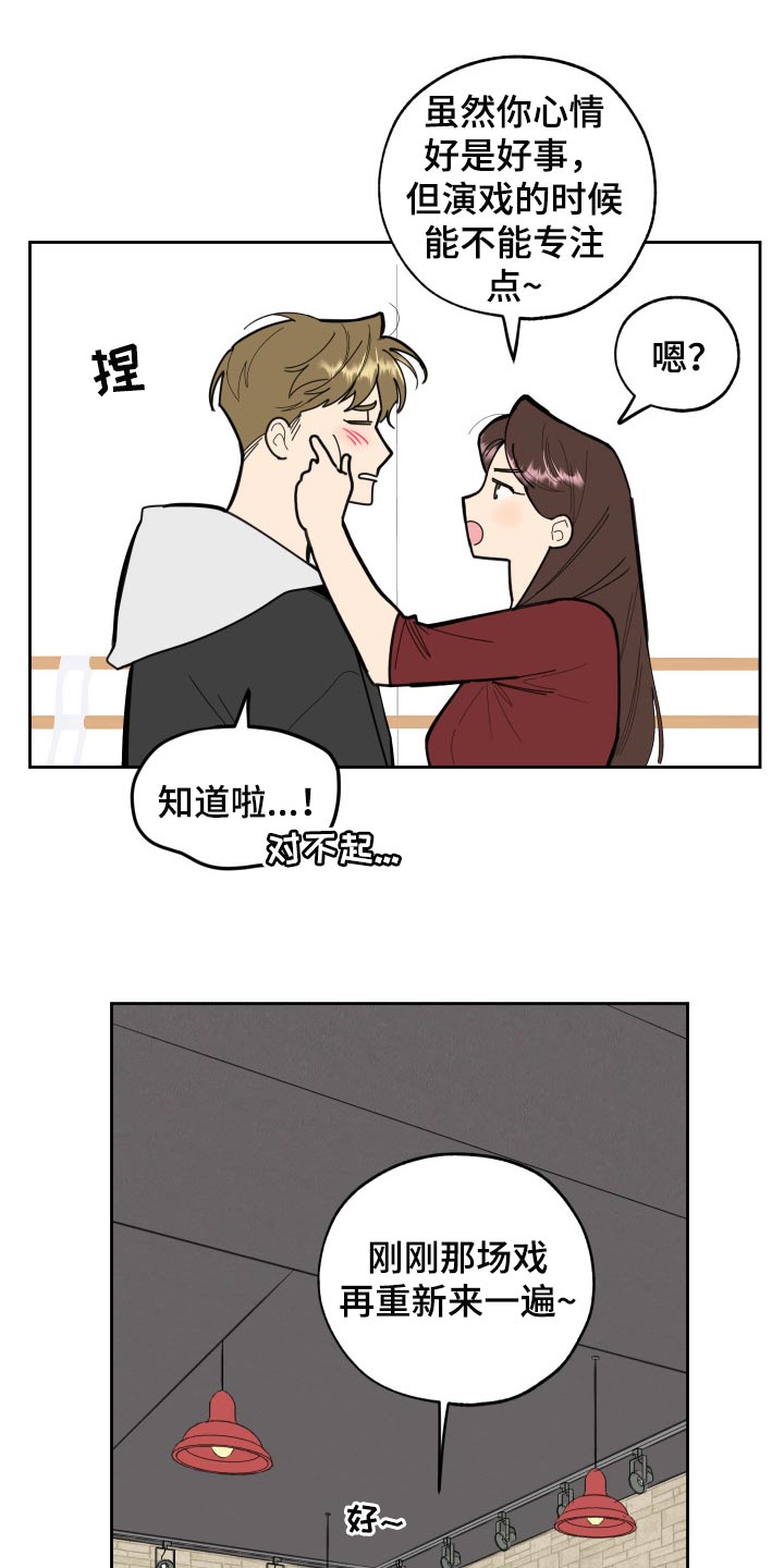 第55章：噩梦13