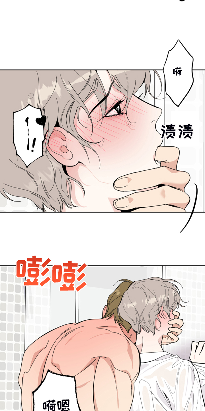 第87章：【第二季】绝对不行9