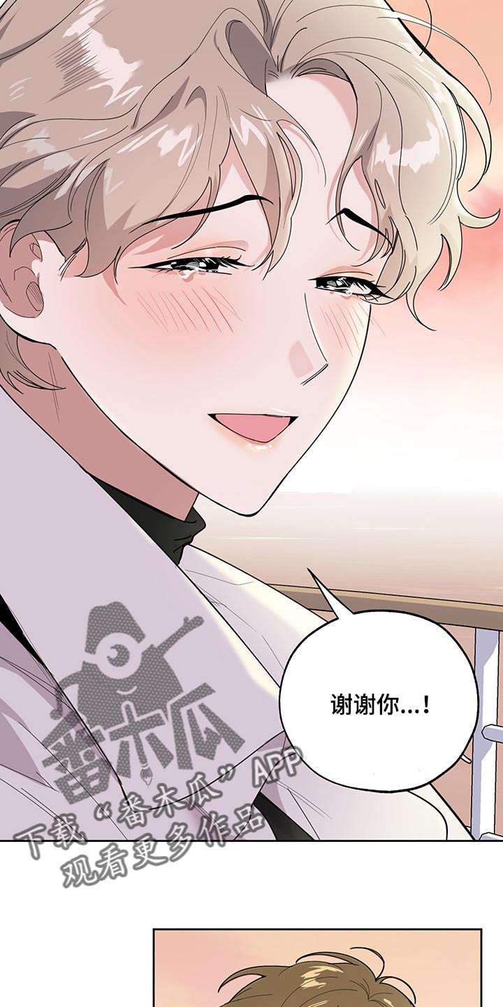 第66章：【第二季】没有人会留意我们13