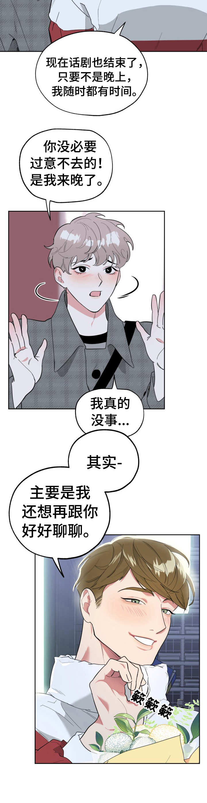 第14章：询问6