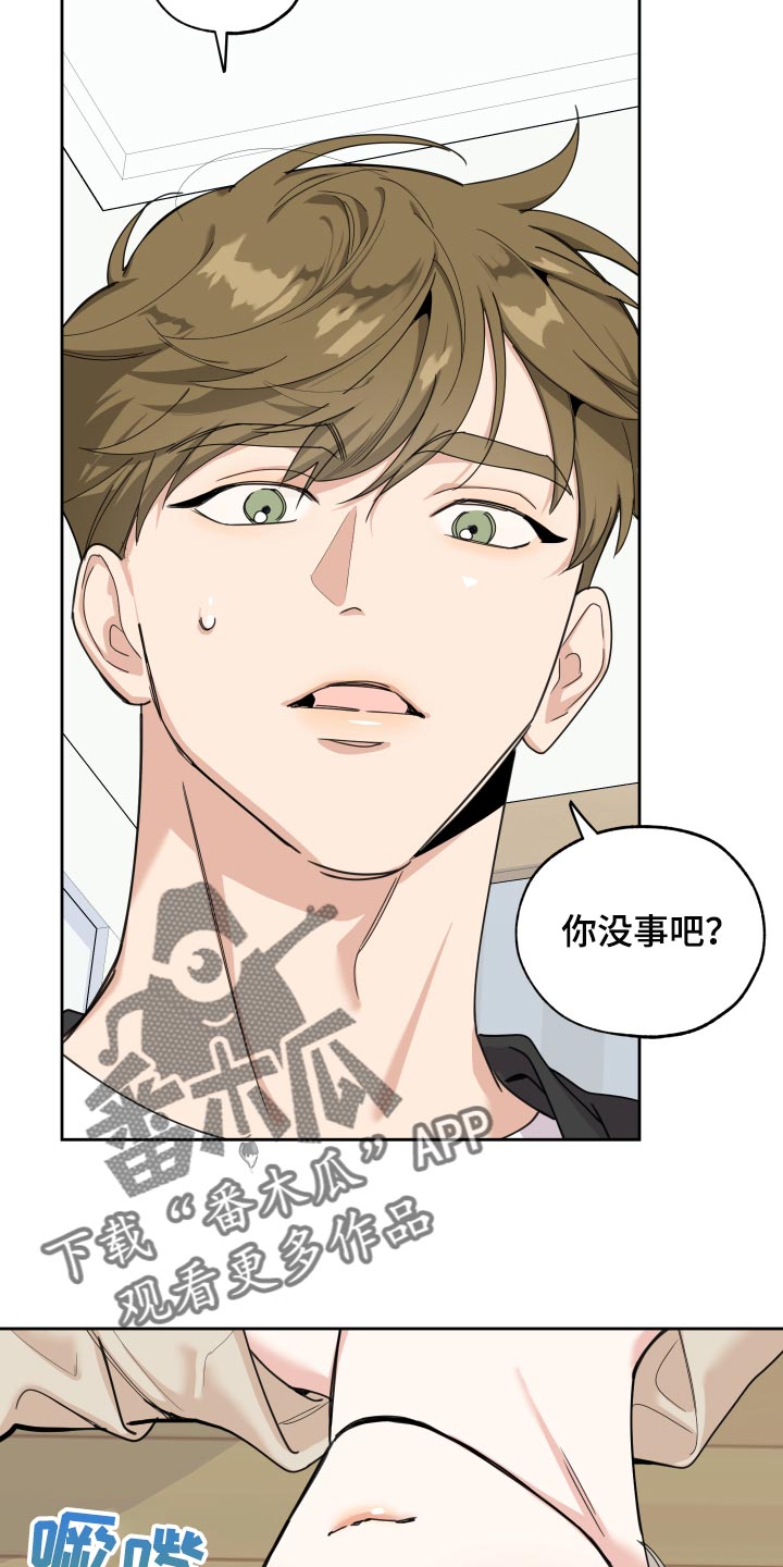 第77章：【第二季】相信他吧14