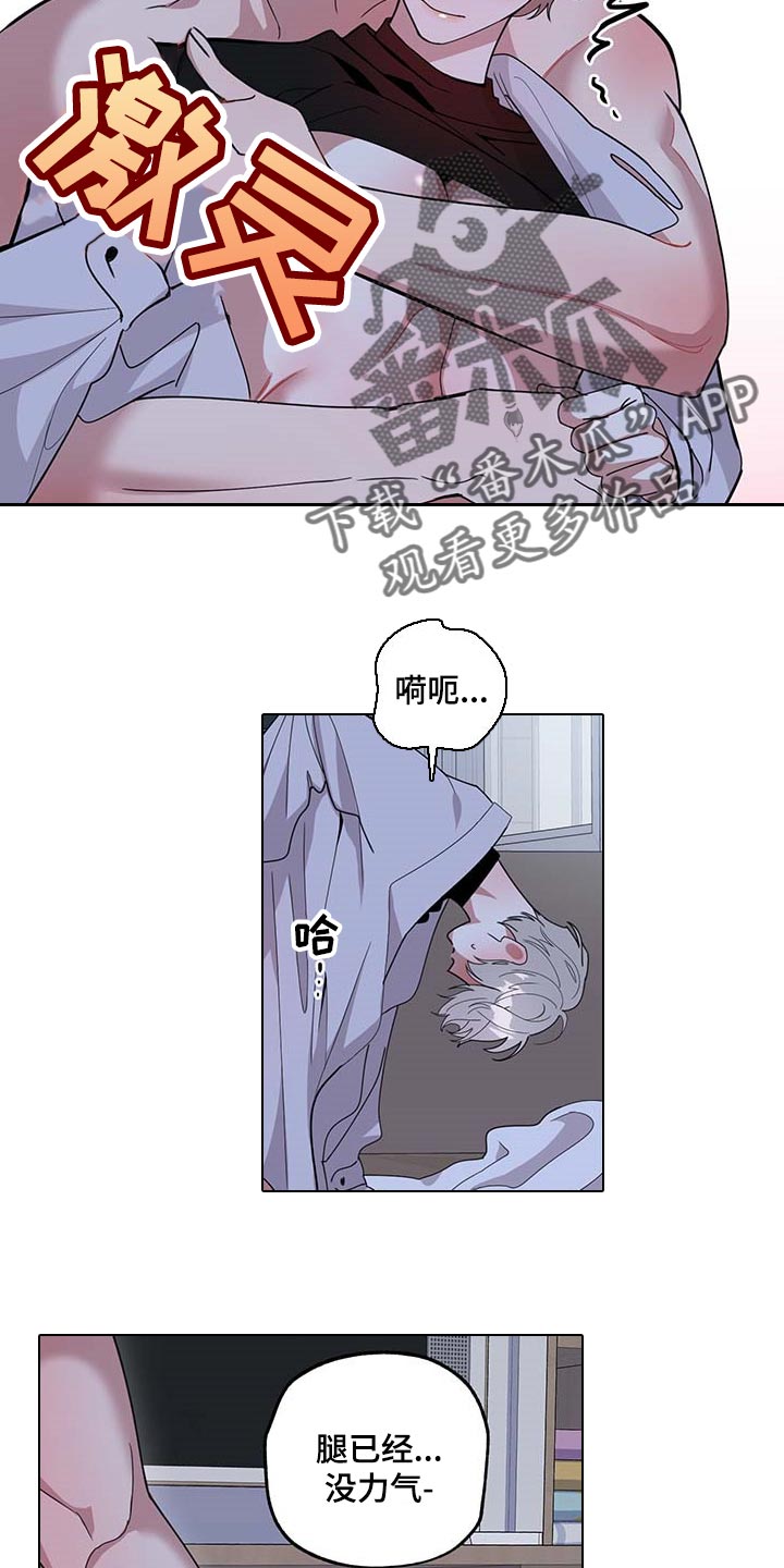 第69章：【第二季】太宝贵了9