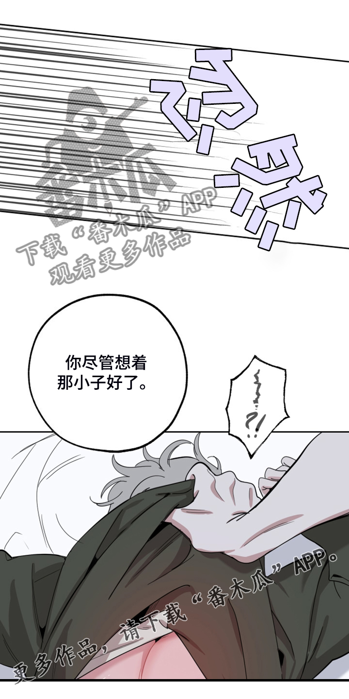 第110章：【第二季】欢迎回家26
