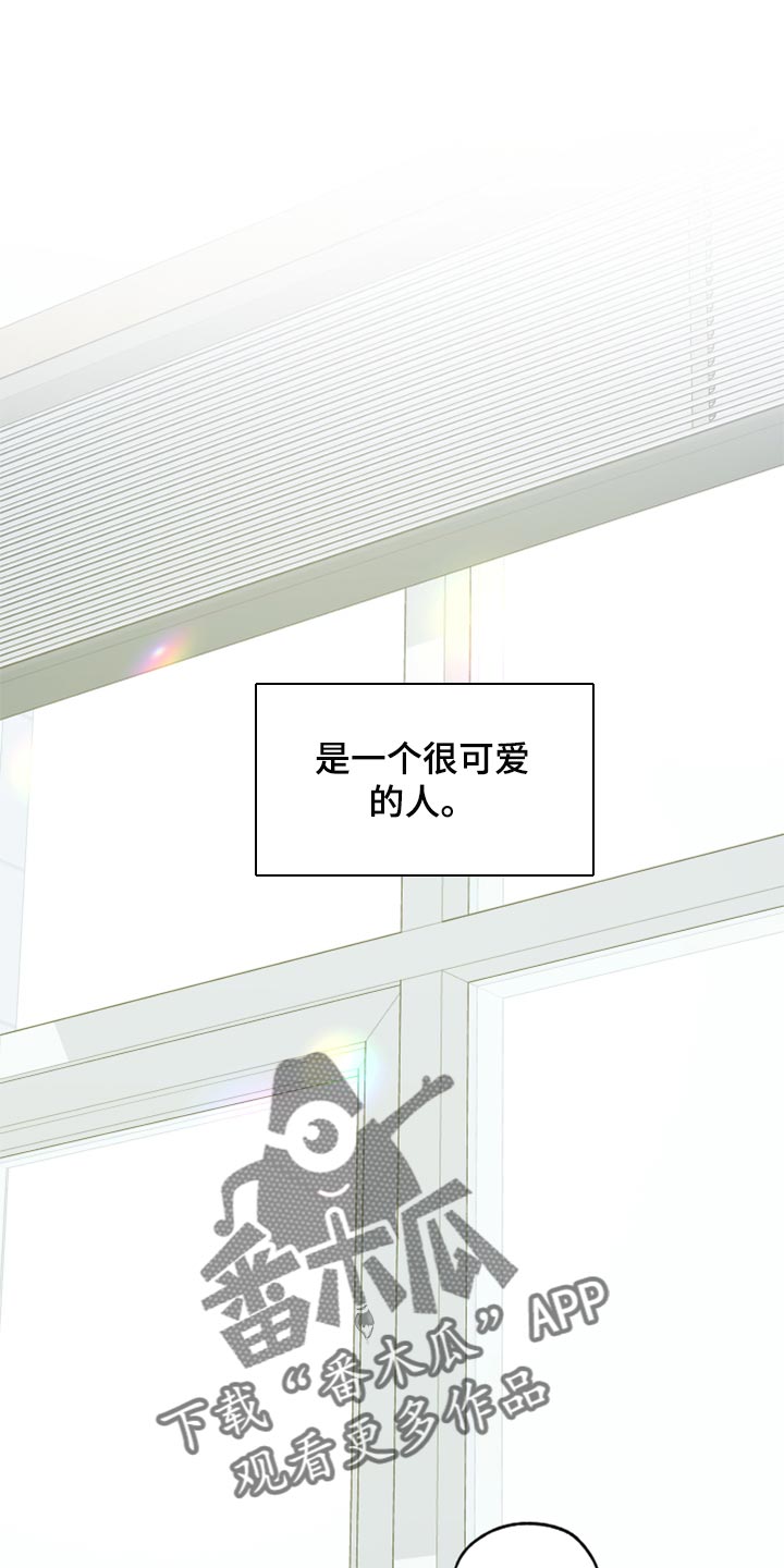 第78章：【第二季】不安17