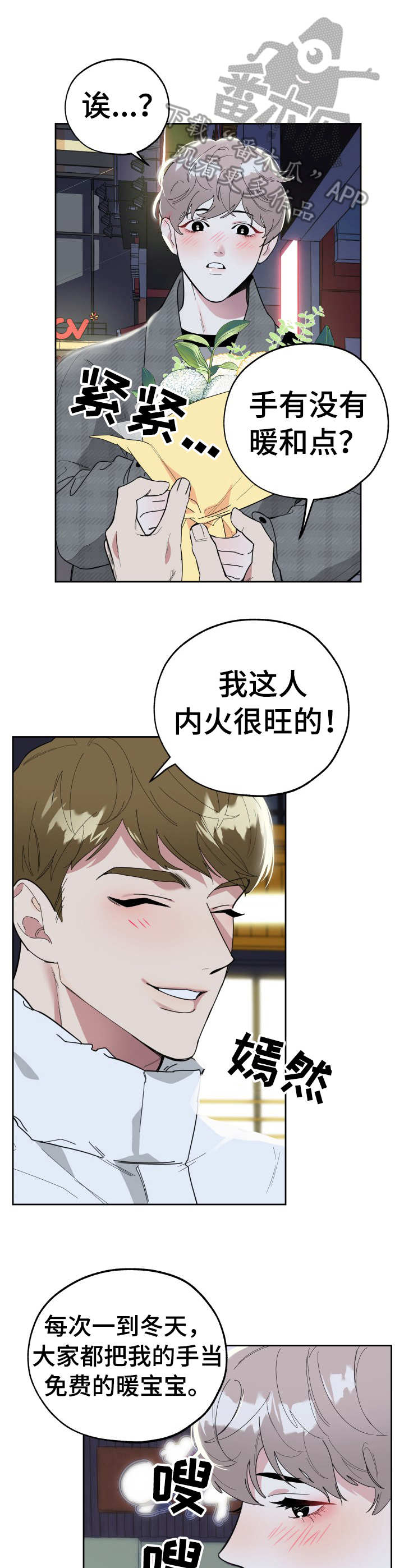 第14章：询问3