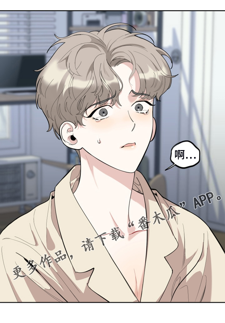 第108章：【第二季】分开一段时间33