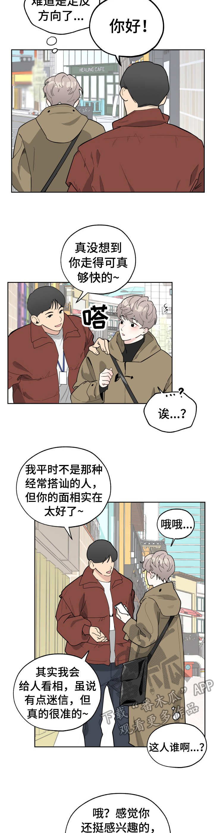 第15章：欣喜9