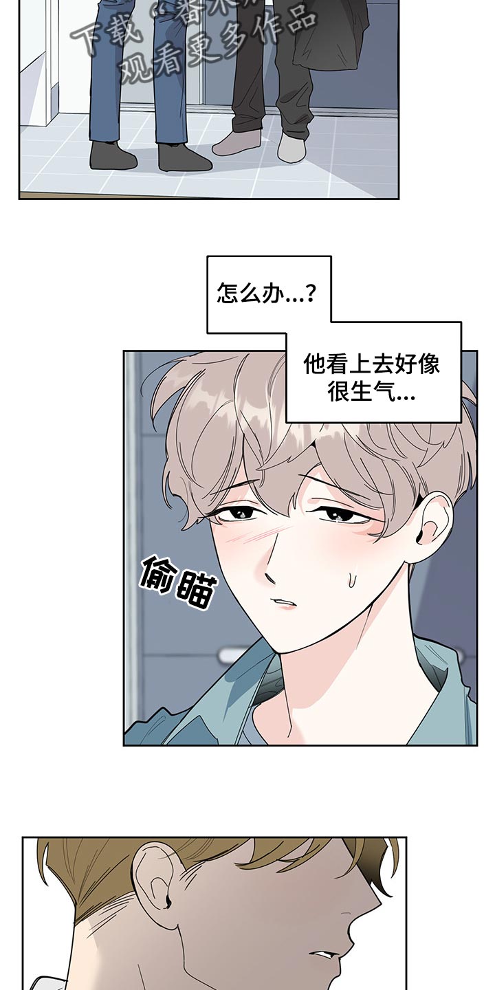 第58章：划清界限的感觉4