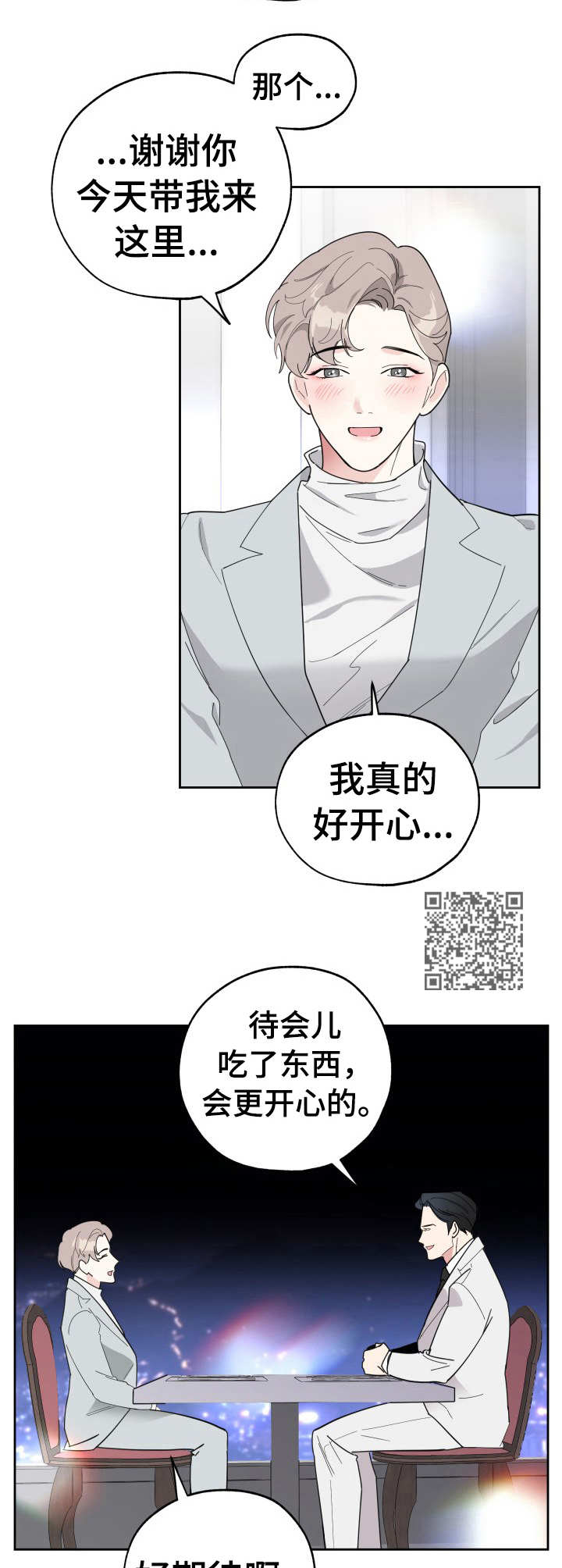 第22章：逼宫6