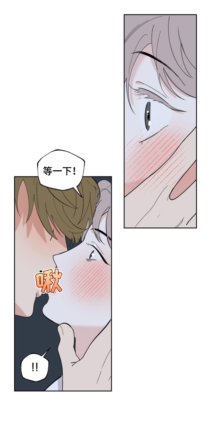第80章：【第二季】你跟他分手吧22
