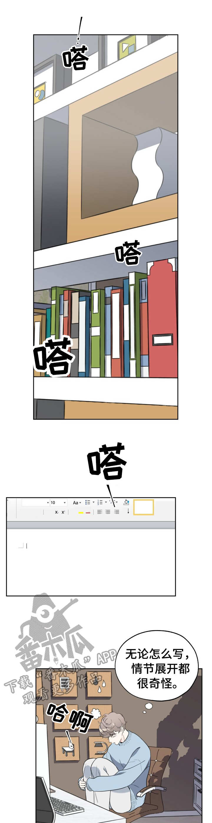 第10章：聚餐4