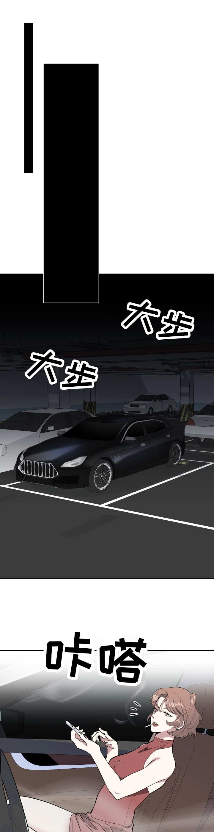 第7章：刺激0