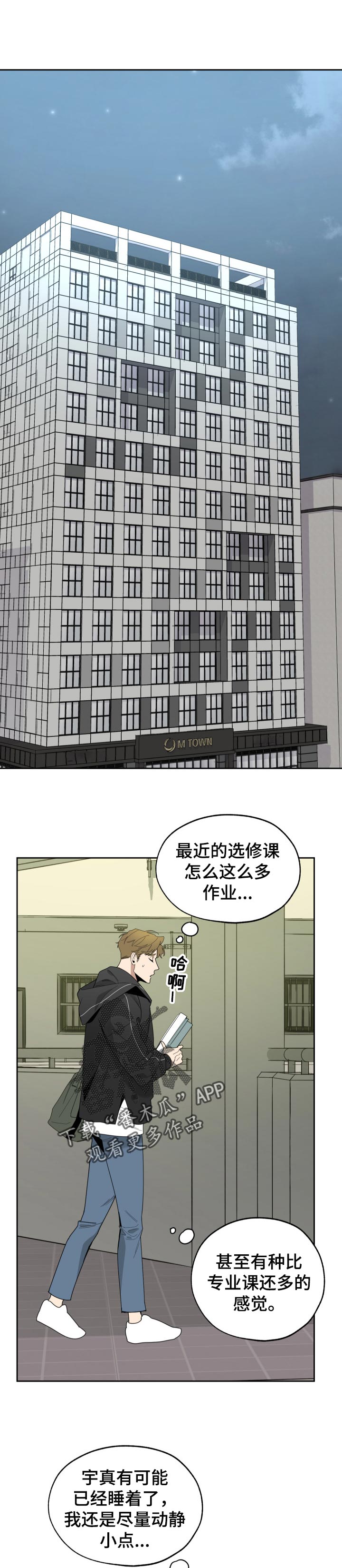 第46章：新婚生活的感觉0