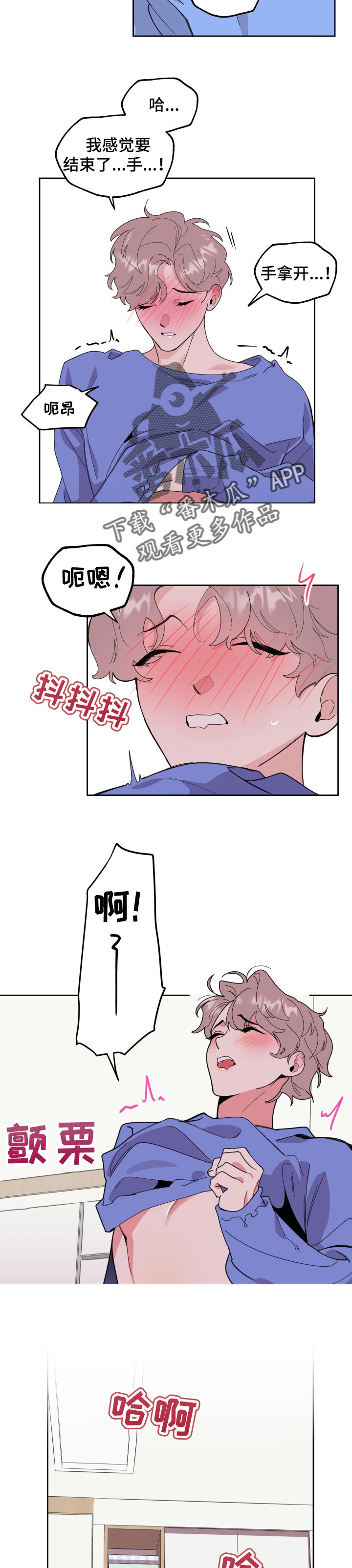 第52章：担心6