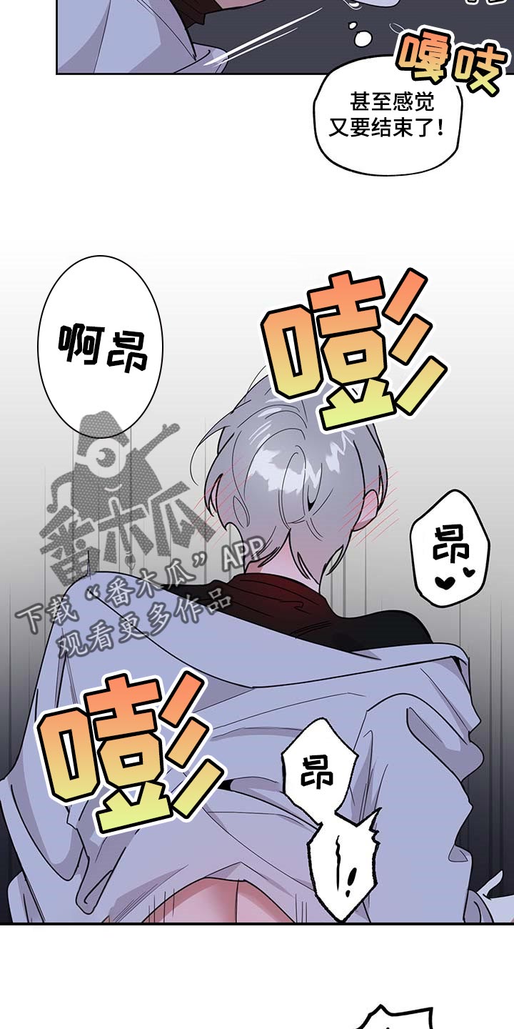 第69章：【第二季】太宝贵了12