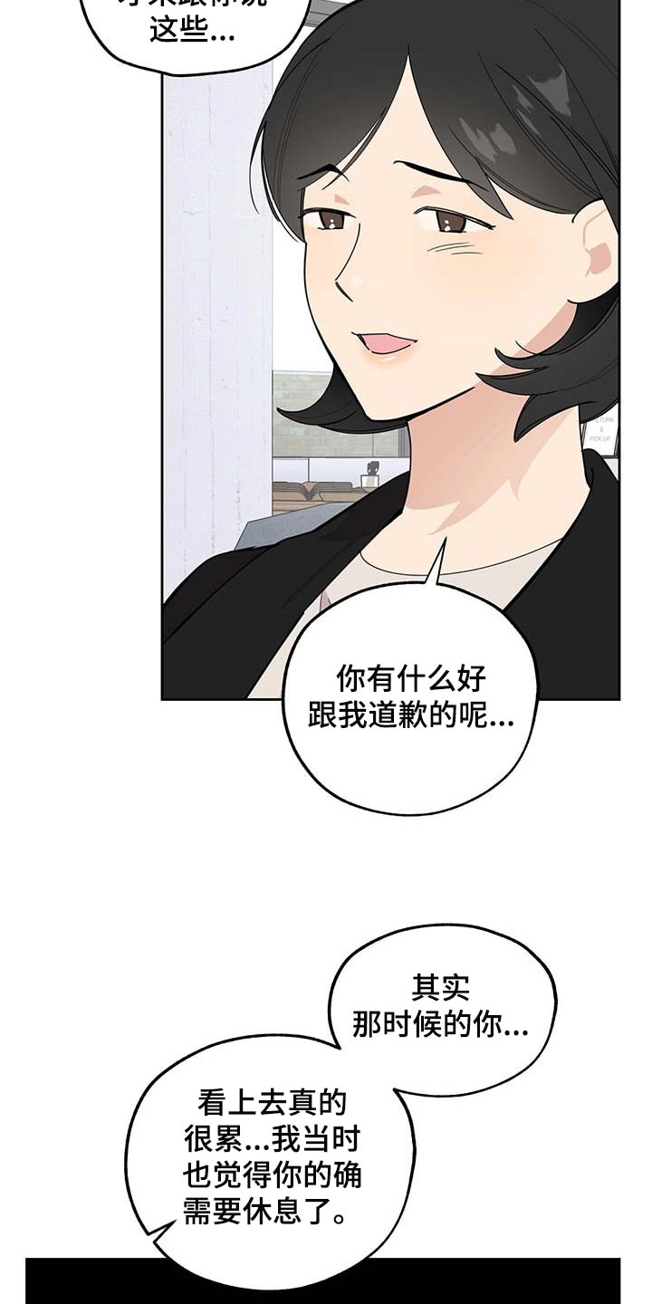 第73章：【第二季】浪漫题材14