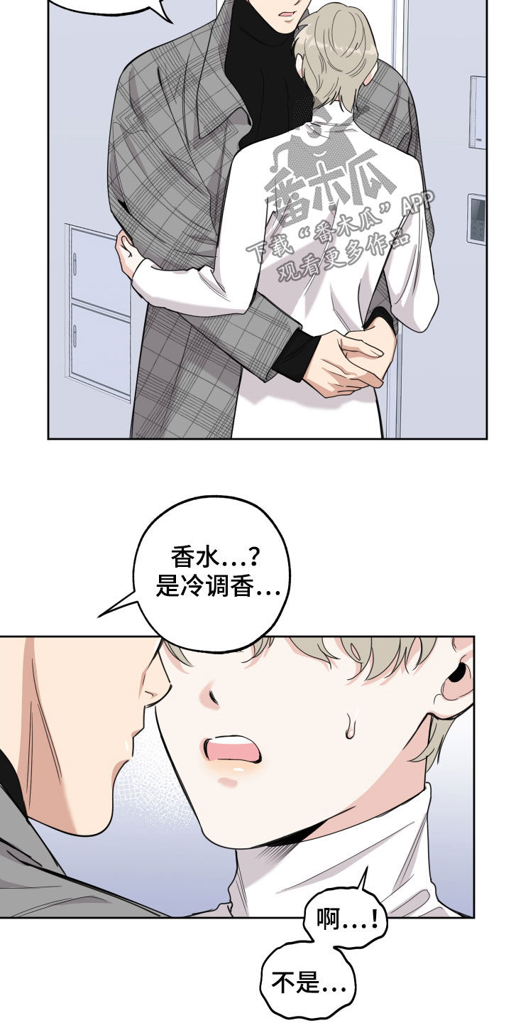 第118章：【第二季】说谎10