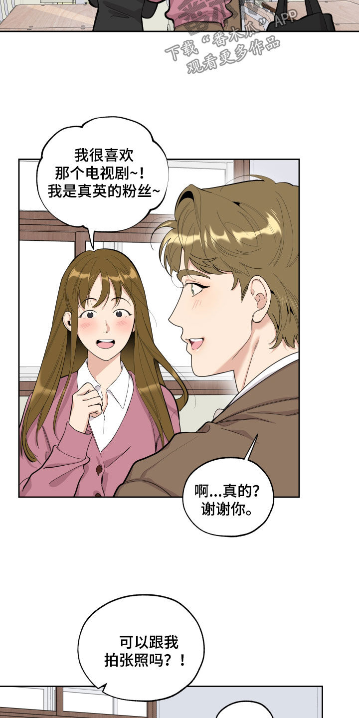 第129章：【第三季】成名5