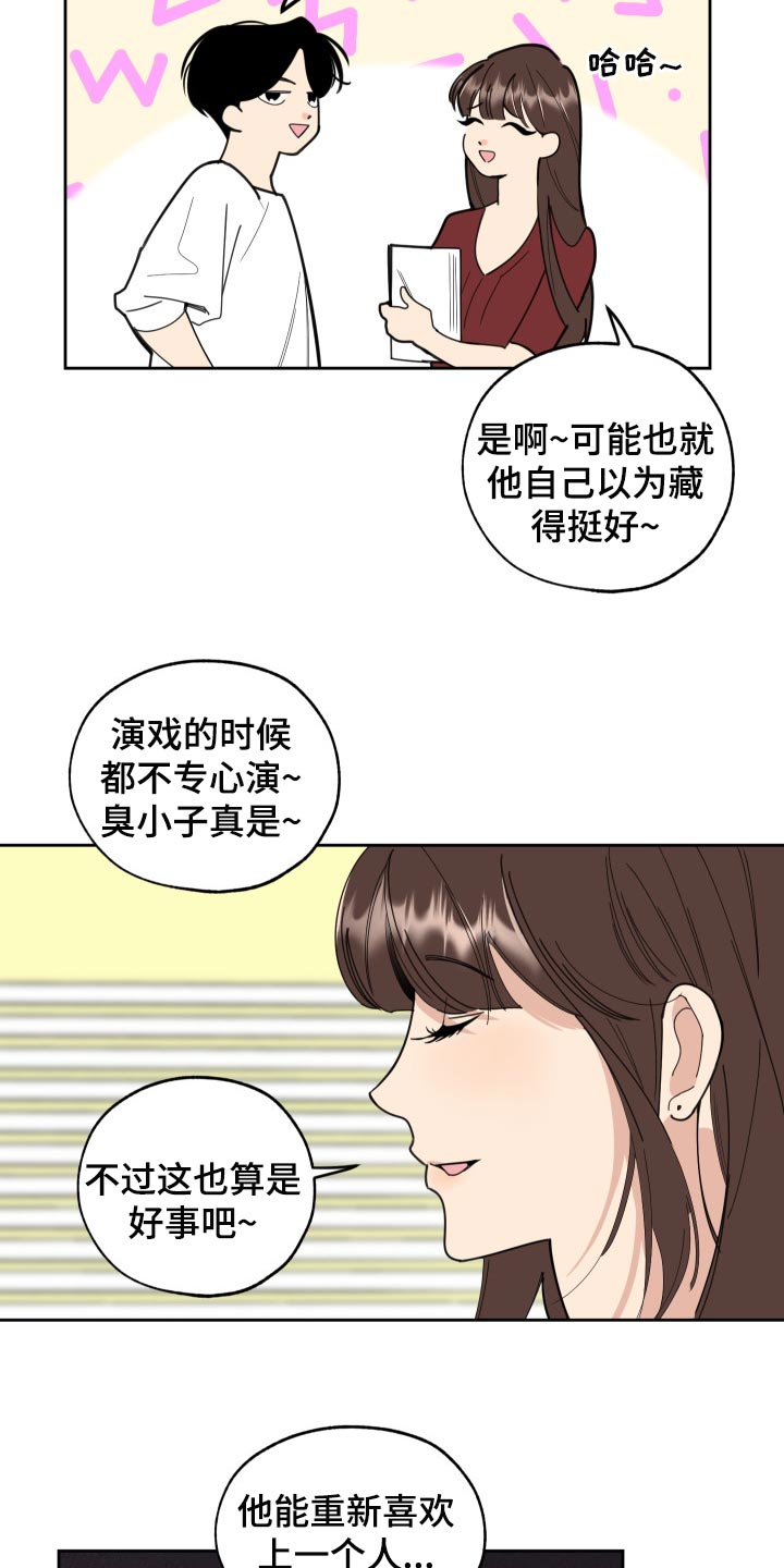 第55章：噩梦17