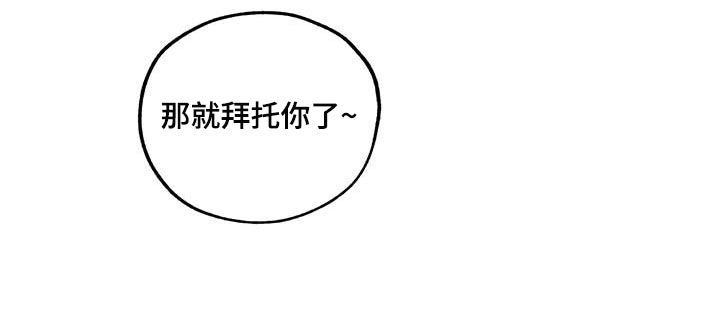 第73章：【第二季】浪漫题材24
