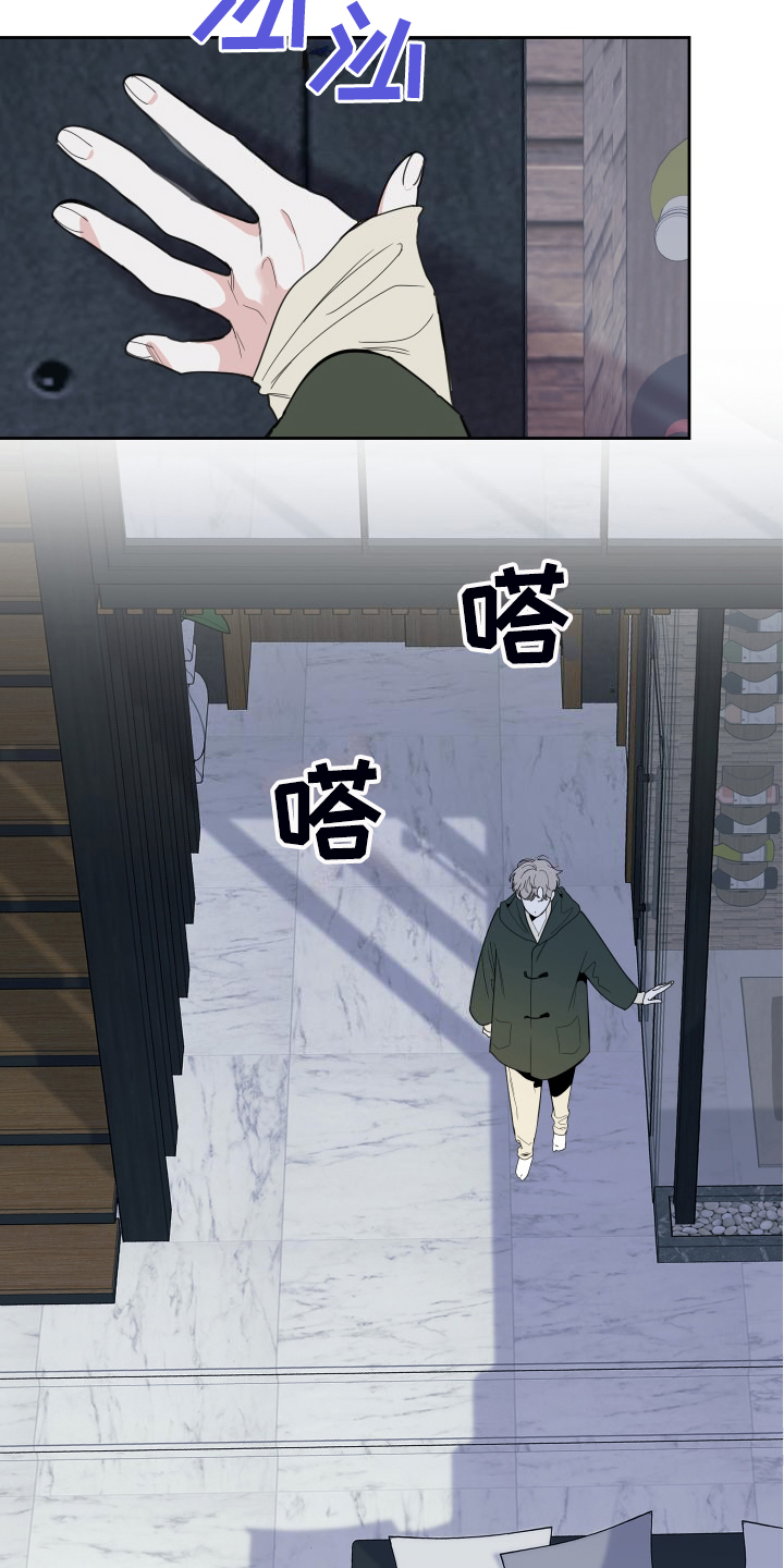第109章：【第二季】玩完回来了？19
