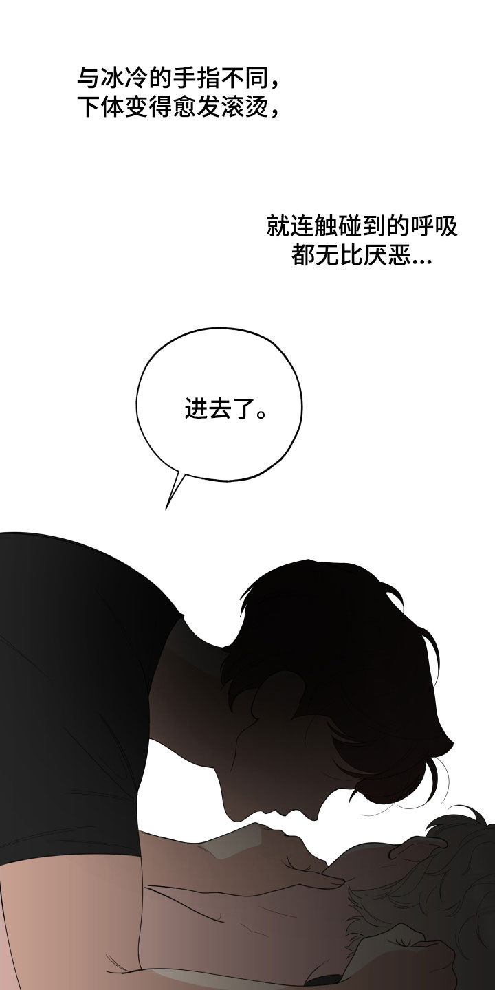 第146章：【第三季】试着交往16