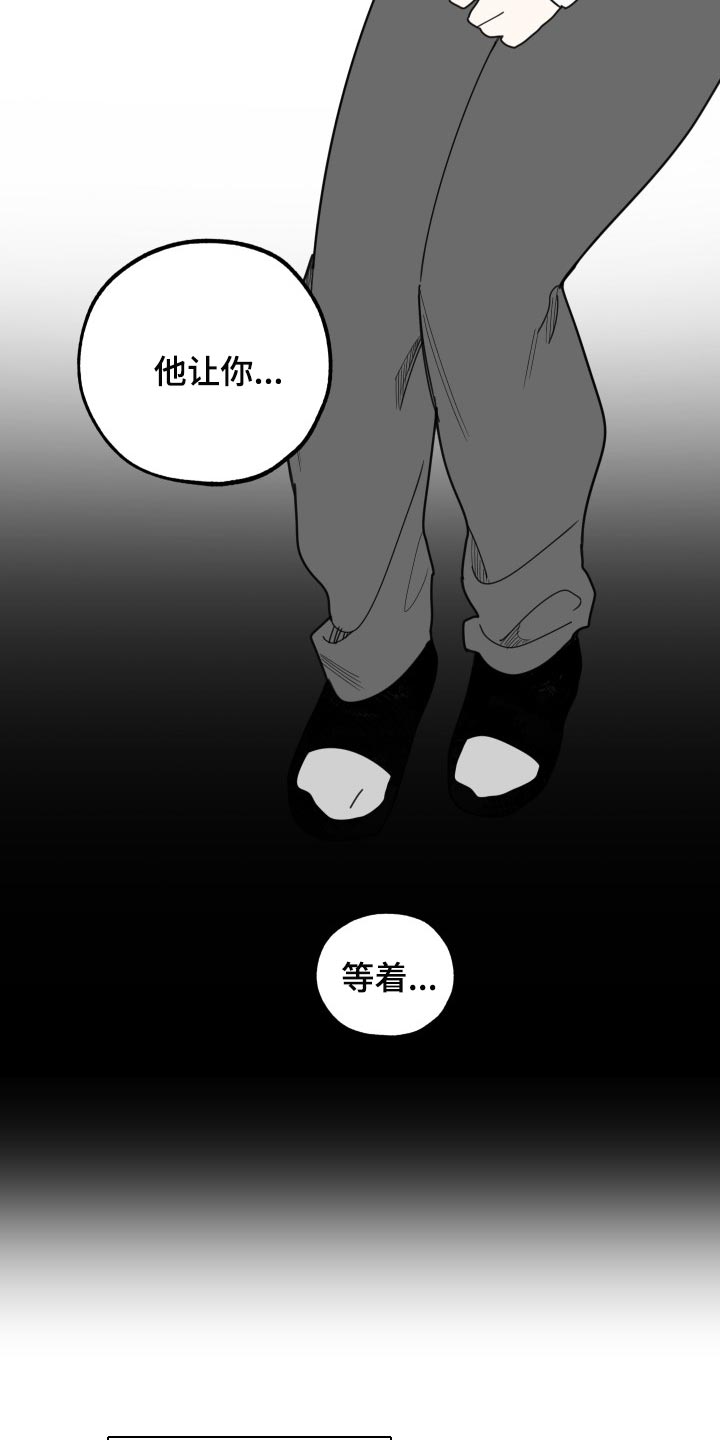第56章：没有丢下我22