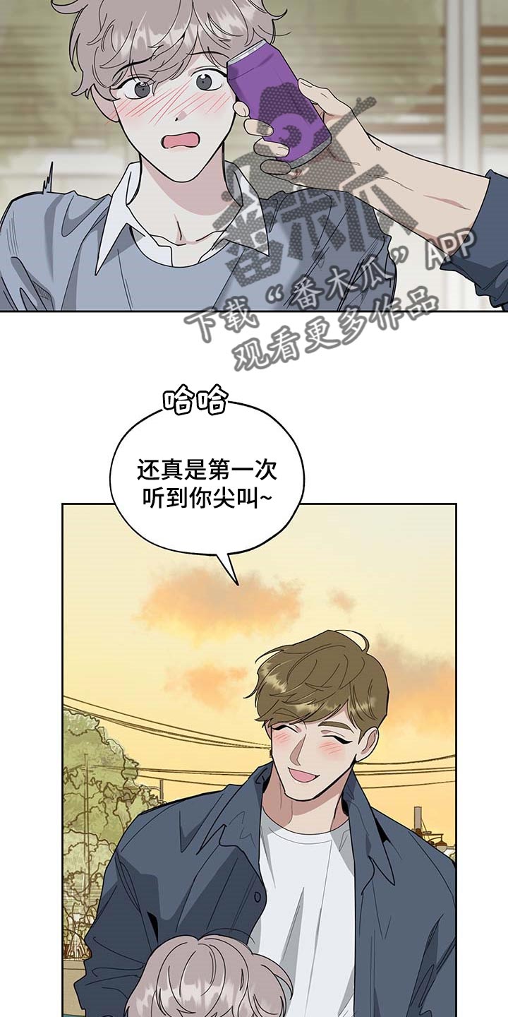 第59章：道歉21