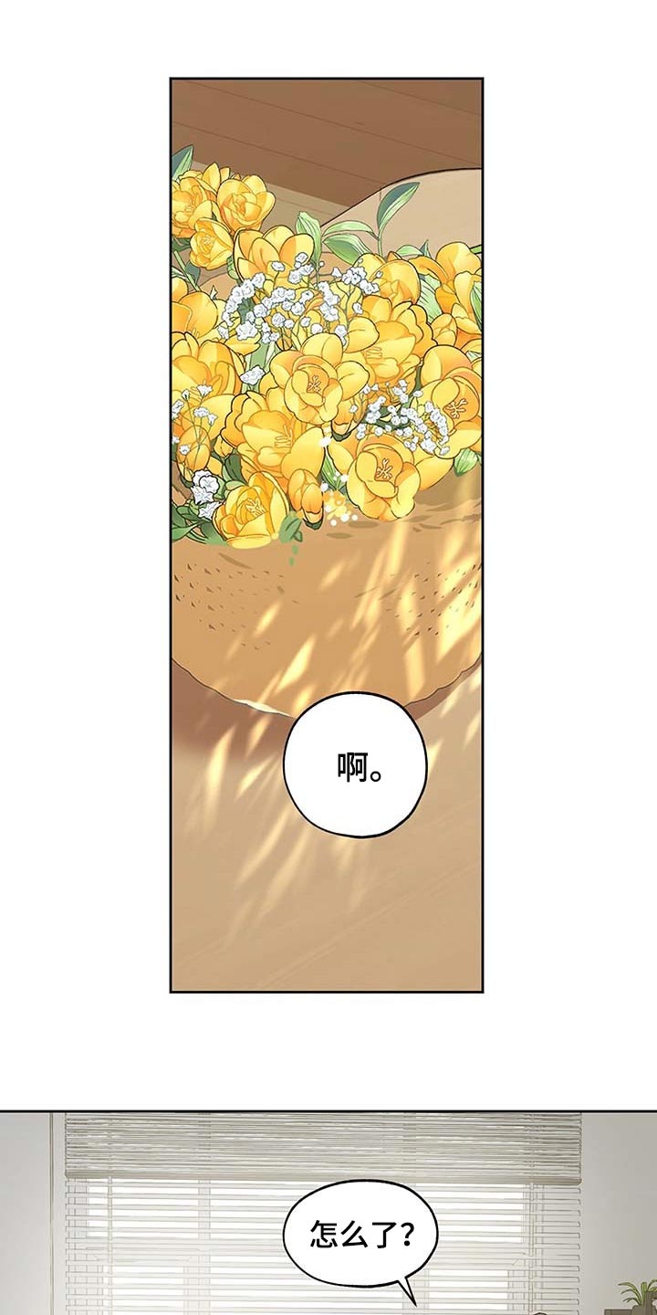 第59章：道歉0
