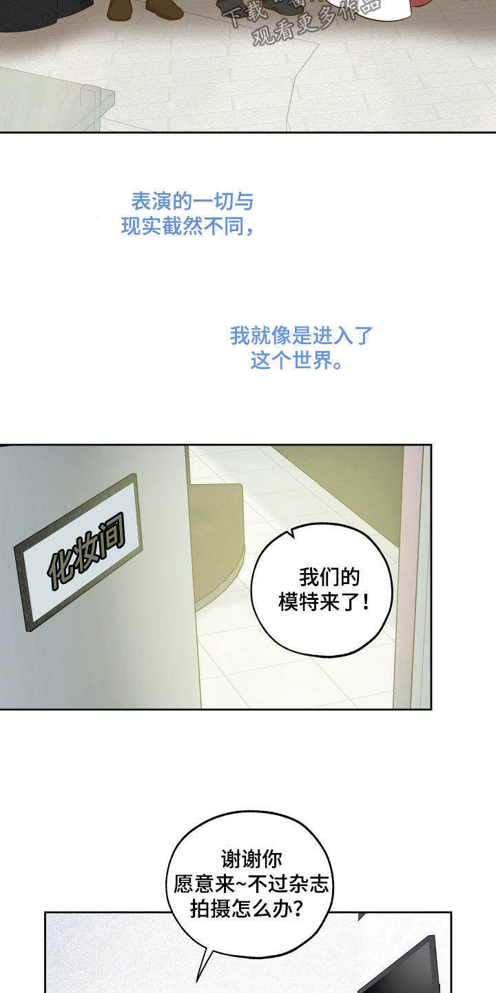第128章：【第三季】演员6