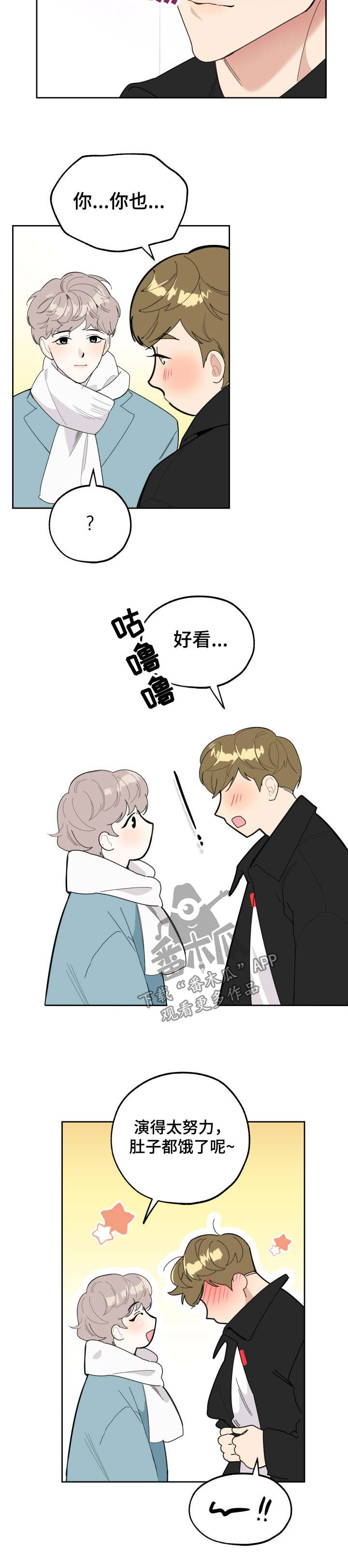 第28章：挂件6