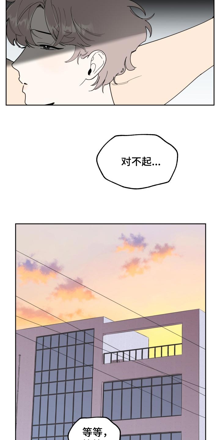 第55章：噩梦9
