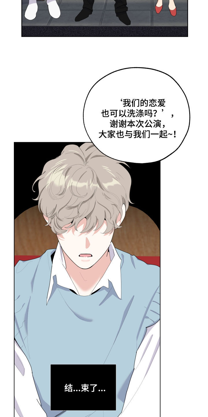 第141章：【第三季】强吻15