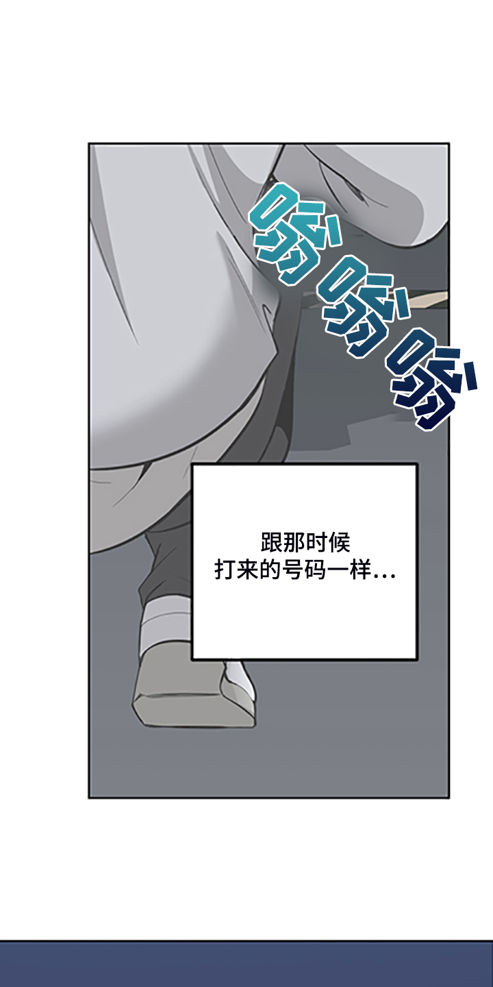 第105章：【第二季】她的名字21