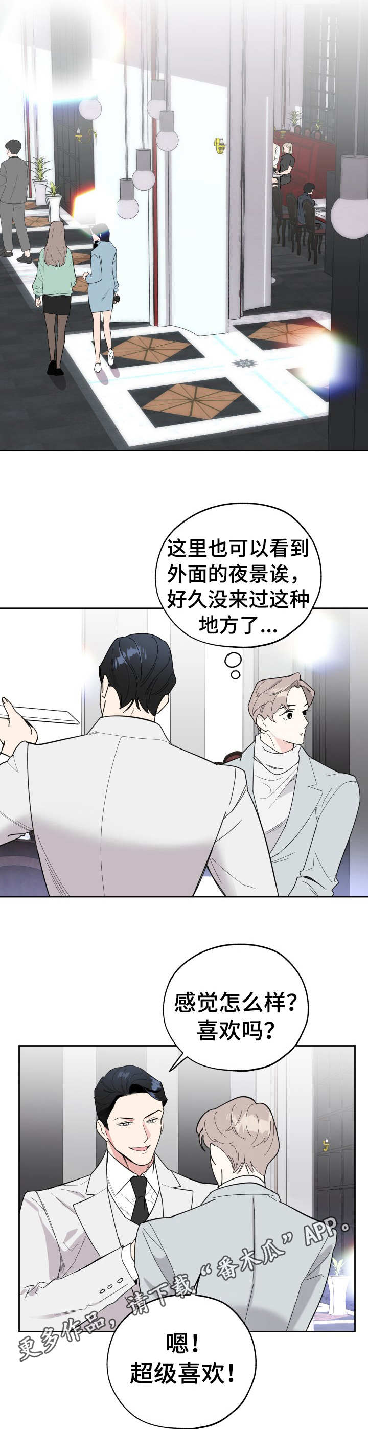 第22章：逼宫5