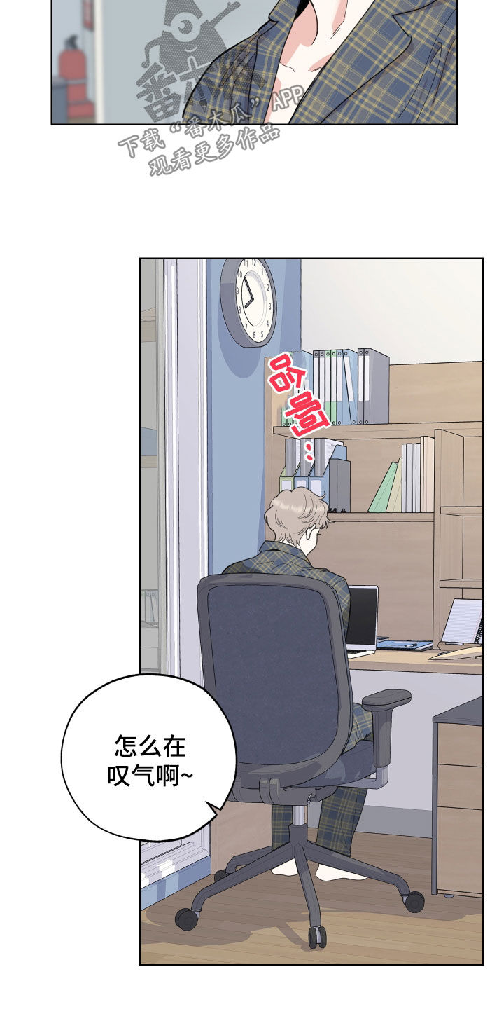 第144章：【第三季】孤身一人11
