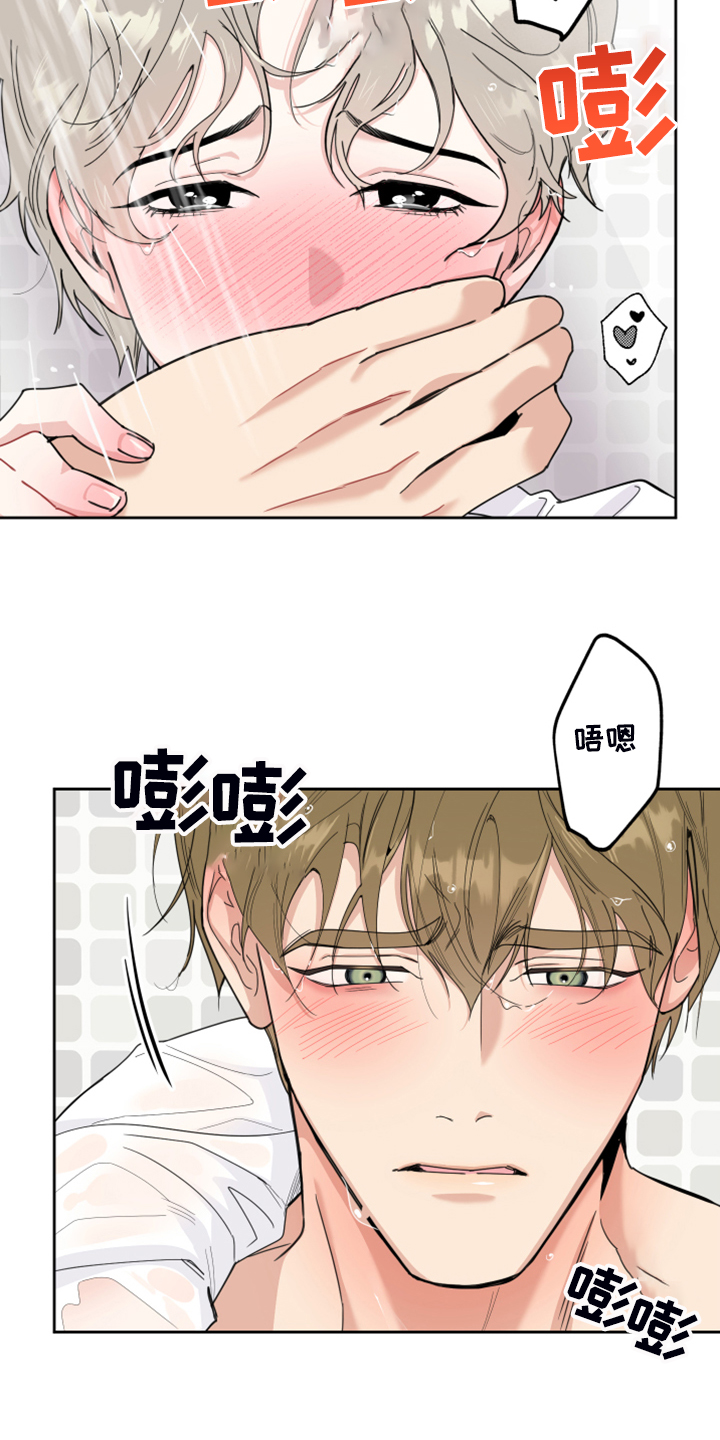 第86章：【第二季】丰富的想象3