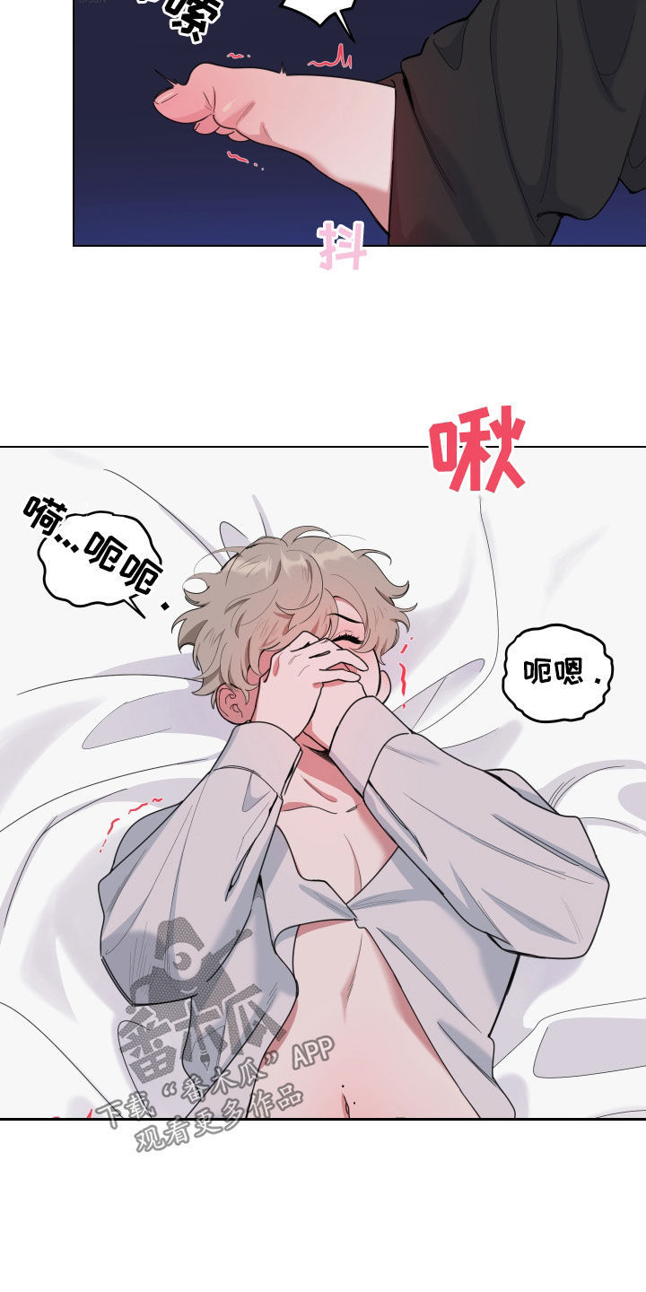 第137章：【第三季】全都记得1