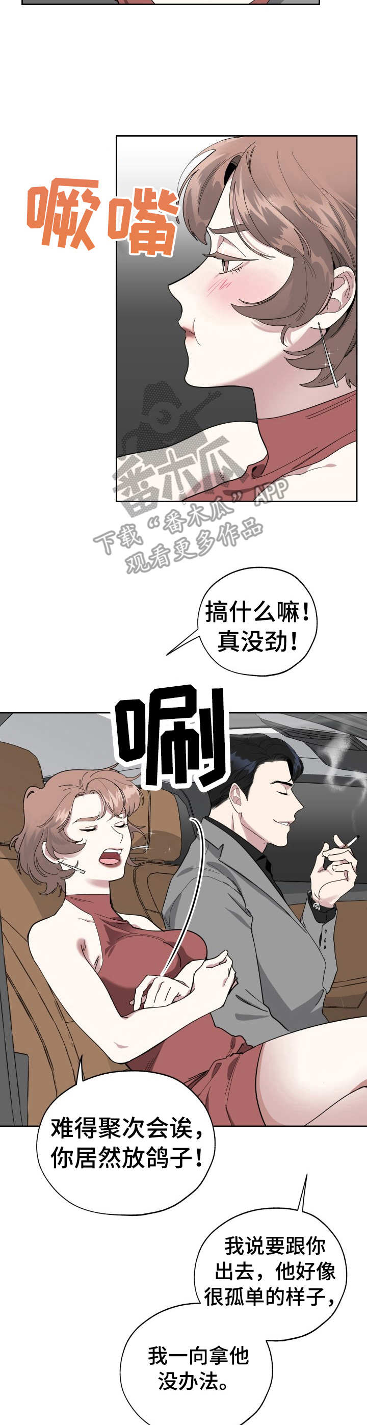 第7章：刺激3