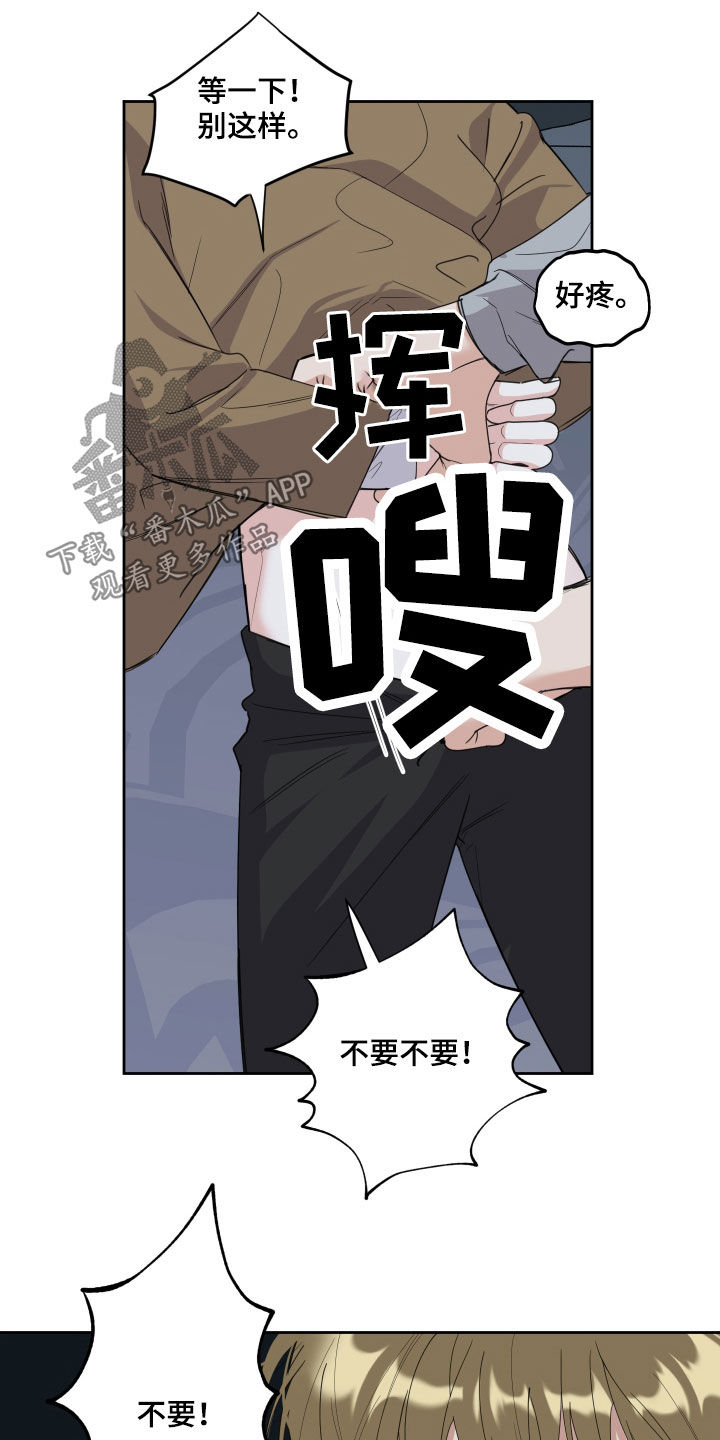 第125章：【第二季】验证21
