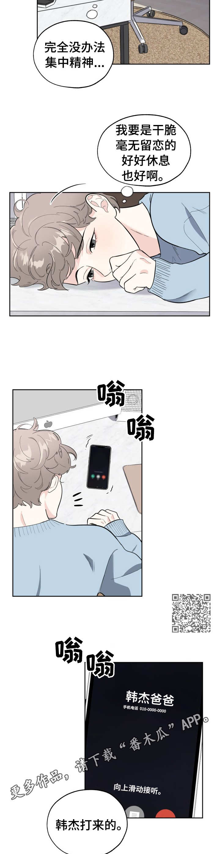 第10章：聚餐5