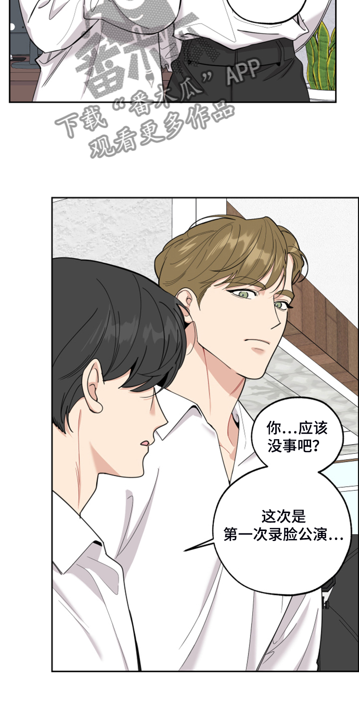 第92章：【第二季】爆满的信心9
