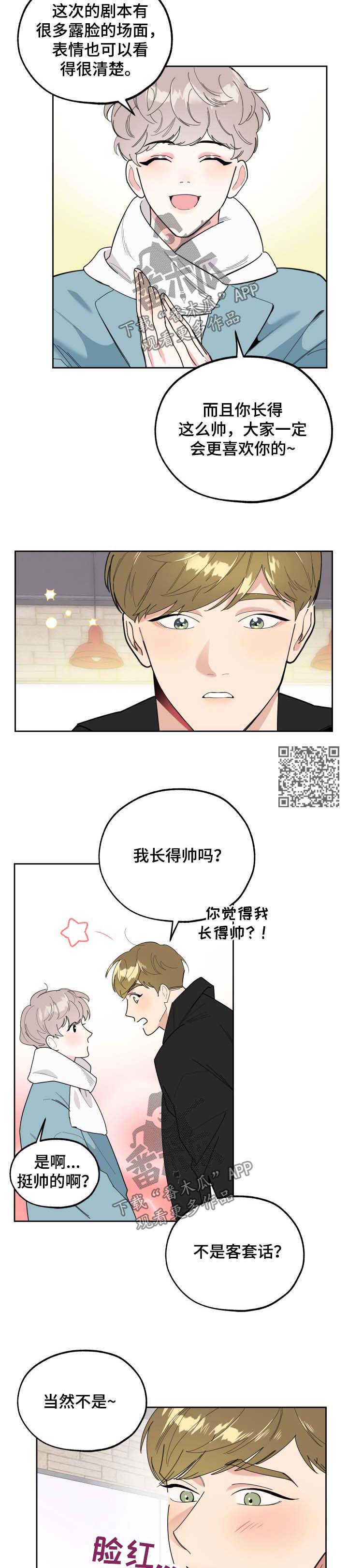 第28章：挂件5
