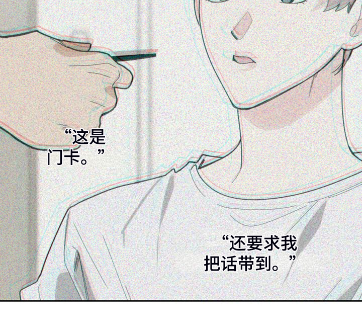 第109章：【第二季】玩完回来了？15