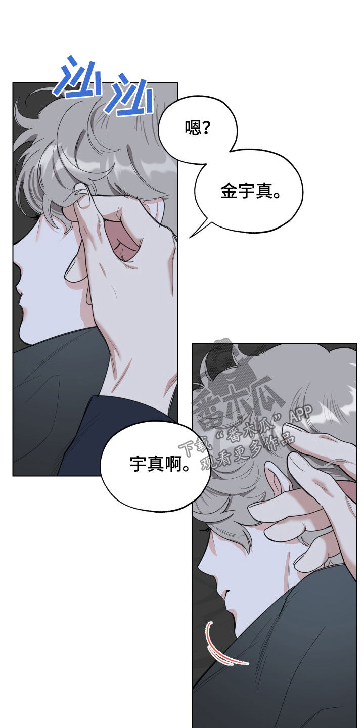第136章：【第三季】依旧是我8