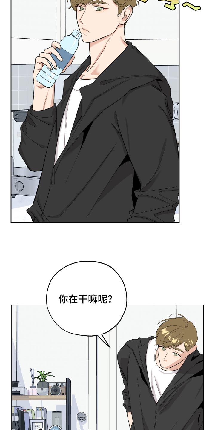 第77章：【第二季】相信他吧7