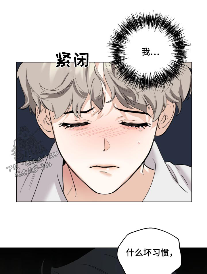 第134章：【第三季】别说了0