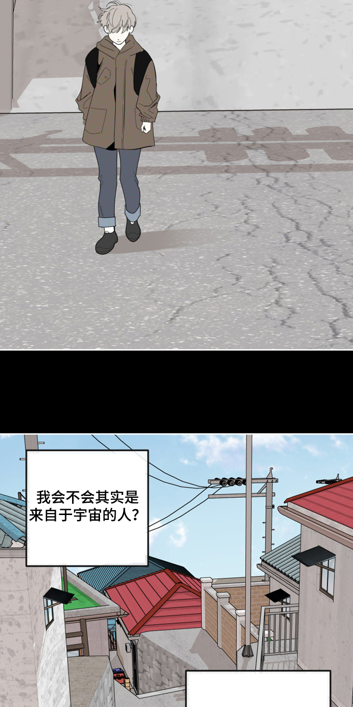 第90章：【第二季】不能反抗32